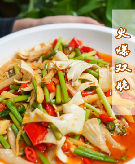 饭江湖·江湖菜(湖广会馆店) 饭江湖·江湖菜(湖广会馆店)